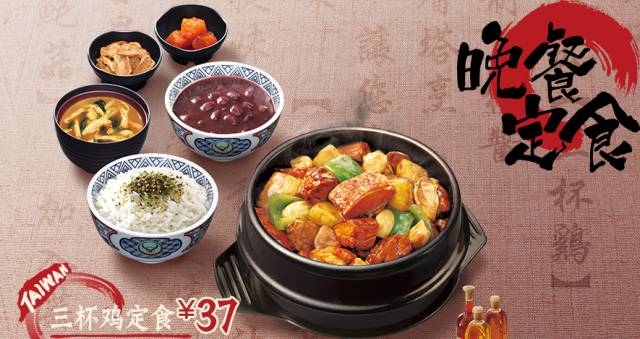 套餐設(shè)計背后的“小九九”，你看透了多少？|餐飲界