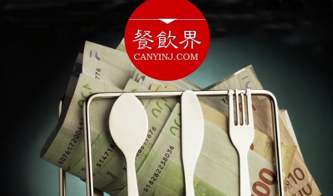 筷來財(cái)攜手麻辣誘惑，“餐飲+金融”推進(jìn)供應(yīng)鏈優(yōu)化變革 | 餐見