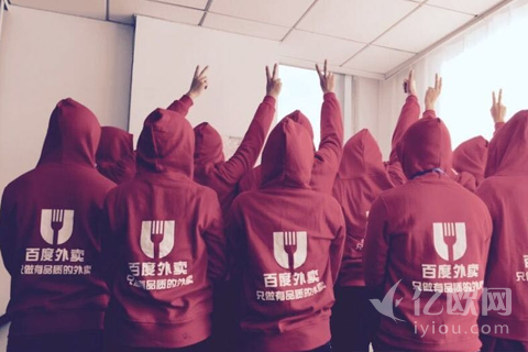 傳百度外賣完成B輪融資，估值15億美元左右|餐飲界