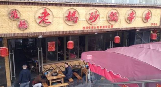 一個(gè)89年餐飲掌門人開啟開掛人生，4年開店2600家！|餐飲界