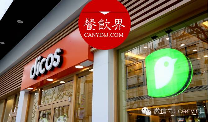 德克士靠什么打贏餐飲業(yè)品質(zhì)和服務(wù)的硬仗？ | 深度