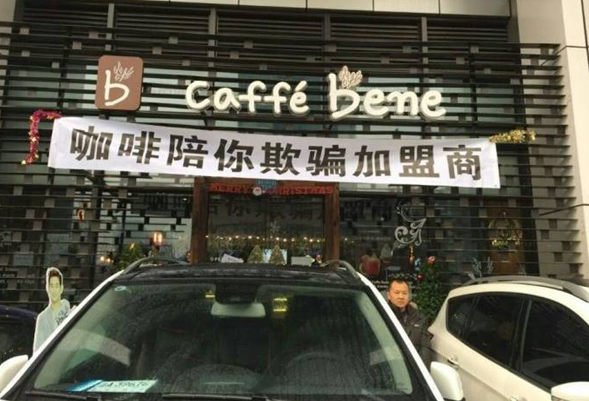 抱歉！我扒了德克士“加盟”的底褲！