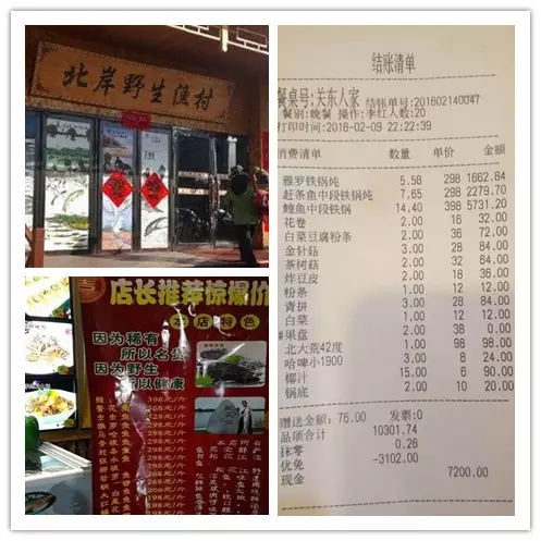 餐旅大事件05期| 哈爾濱鰉魚搶占青島大蝦寶座，赤壁的廁所會(huì)“講故事”|餐飲界