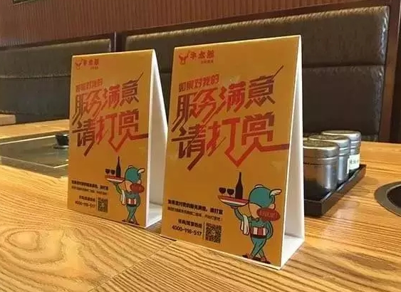 餐飲打賞最終留下了誰？有些事兒急不來，慢慢來比較快|餐飲界