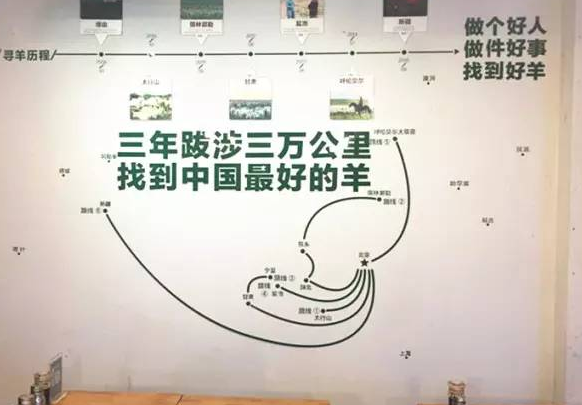 一碗羊湯茹敏：八年熬出一碗湯，扯淡做不出好產(chǎn)品