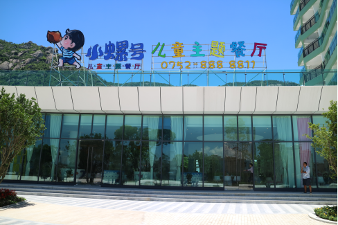 小螺號，一個令大人和小孩都心動的兒童主題餐廳