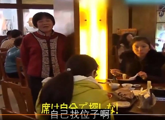 上海知名餐企被日媒嘲笑，口味服務(wù)環(huán)境全0分