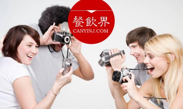 餐廳通過“照片打印”提高用戶參與度，不得不知的3個關(guān)鍵！|摘|餐飲界