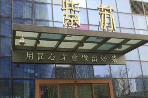 “奇葩”餐廳：不臨街不臨路，用“反差驚喜”帶來火爆生意！|餐飲界