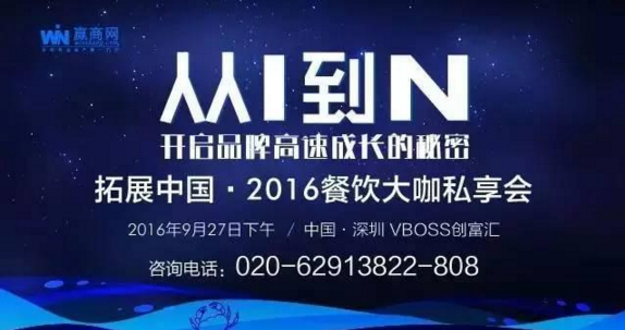 餐廳選址的秘訣：如何精準選址實現(xiàn)快速盈利？