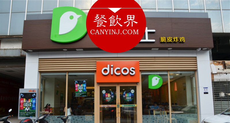 從亂槍打鳥到投其所好，大數(shù)據(jù)教會(huì)德克士的事|餐見