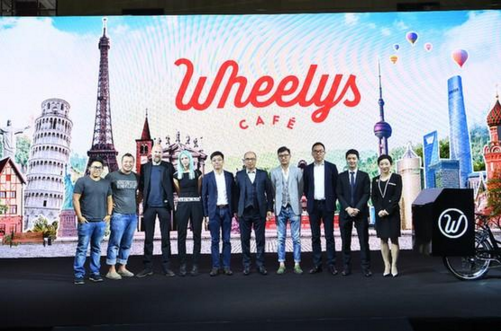 中國定制版車型與產(chǎn)業(yè)基金揭幕，Wheelys咖啡宣布正式進(jìn)入中國