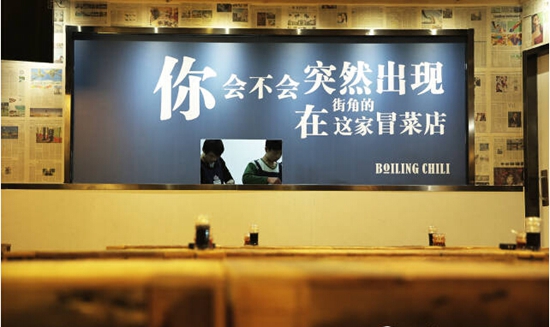 一句話，成為你餐廳的搖錢樹！|餐飲界
