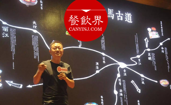 兩年打造區(qū)域品類冠軍，云味館背后的創(chuàng)新之道 | 米線哥遲煥濤