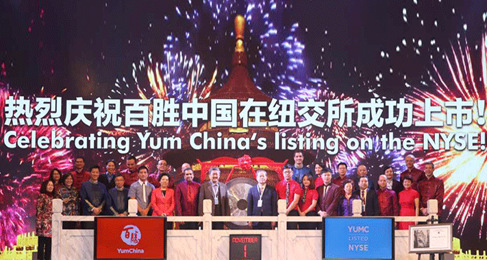 肯德基上市了，快餐還是一本好生意么？|餐飲界