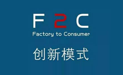 F2C的實惠B2C的便捷，在芝麻商城你說了算！