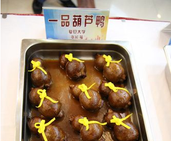 高校食堂評創(chuàng)新菜：菊花雞、葫蘆鴨獲獎