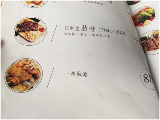 韓寒餐廳無證經(jīng)營驚現(xiàn)鼠患！惹眾責(zé)，是背鍋還是實錘？