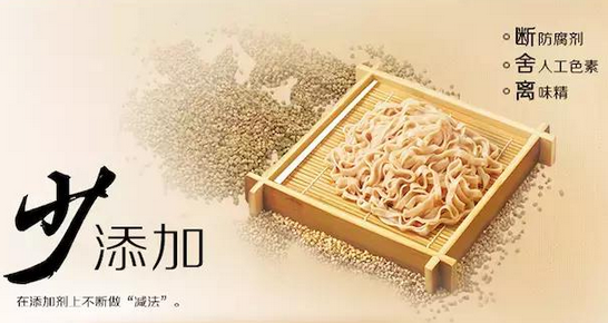 還記得主打非油炸的方便面五谷道場(chǎng)嗎？中糧打算賣(mài)了它