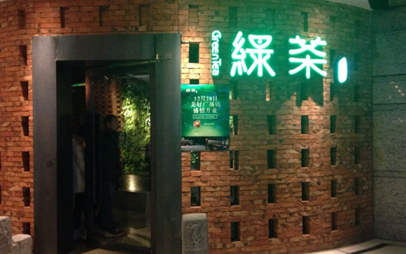 一天七次翻臺，綠茶餐廳原來一直在做這件事！|餐飲界