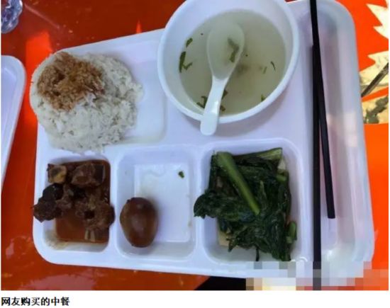 泉州現(xiàn)天價(jià)快餐一份45元！網(wǎng)友怒指堪比青島大蝦
