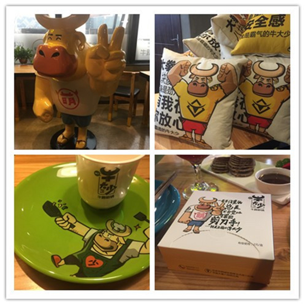 新創(chuàng)品牌牛大少，靠哪三個原則一出世就打響了品牌？|餐飲界