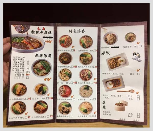 做餐飲、玩餐飲、玩弄餐飲：一張菜單暴露干餐飲的三種境界|餐飲界