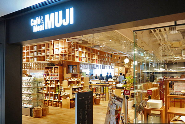 宜家餐廳做得不錯(cuò) 無印良品能把咖啡館開好嗎？