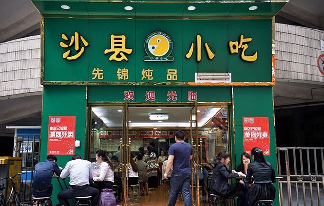 “沙縣小吃”上市路何其難，攜手養(yǎng)豬第一股再鋪三塊磚|餐飲界