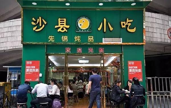 “沙縣小吃”上市路何其難，攜手養(yǎng)豬第一股再鋪三塊磚