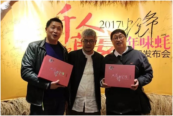 一年一度的“千人蠔宴”首度網(wǎng)絡(luò)直播，數(shù)萬粉絲來捧場！|餐飲界