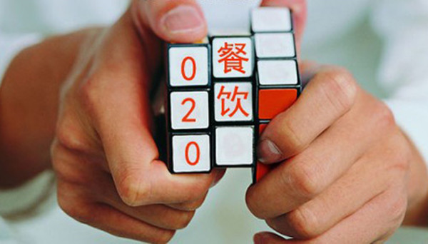 盤點16年餐飲O2O戰(zhàn)果，八大關(guān)鍵詞告訴你互聯(lián)網(wǎng)這把火接下來要怎么燒！