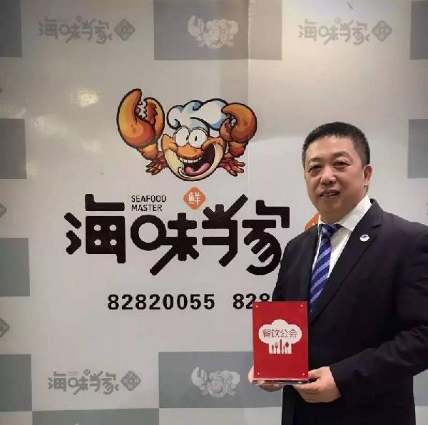 9天拿下大眾點評大連餐廳NO.1，這家海鮮很生猛