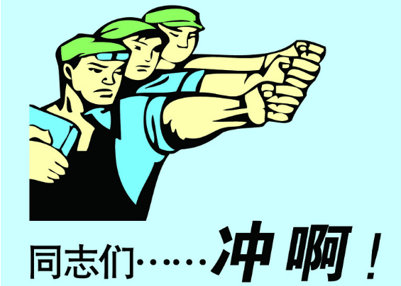 如何調(diào)動員工積極？抓住重點就夠了