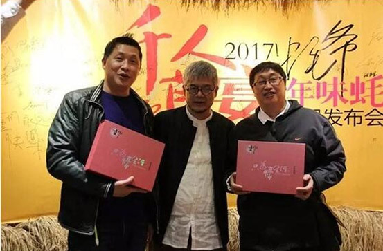 蠔宴+直播，蠔門九式新品發(fā)布會竟然這樣刷爆朋友圈！