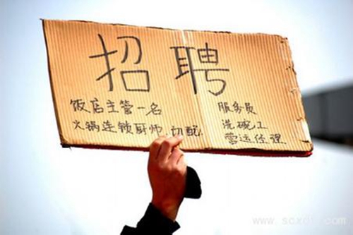餐廳用工荒，外出吃飯怎么辦