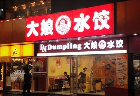 頻頻賣身！拿什么拯救你，傳統(tǒng)快餐？|餐飲界