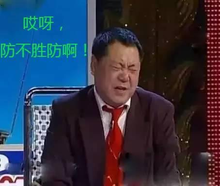 不談情懷老板必讀、如何預防食物中毒|餐飲界