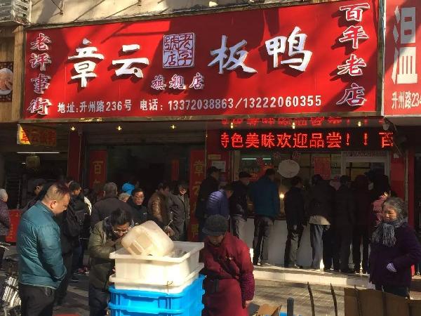 要么100年只做一家店，要么一個(gè)店復(fù)制1000家