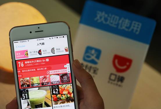 口碑年度人氣榜單上線：70后80后90后都愛吃哪些餐廳？