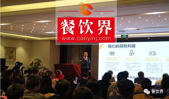 【干貨】如何讓餐飲痛點(diǎn)變成制勝武器？ | Kao鋪創(chuàng)始人呂強(qiáng)！
