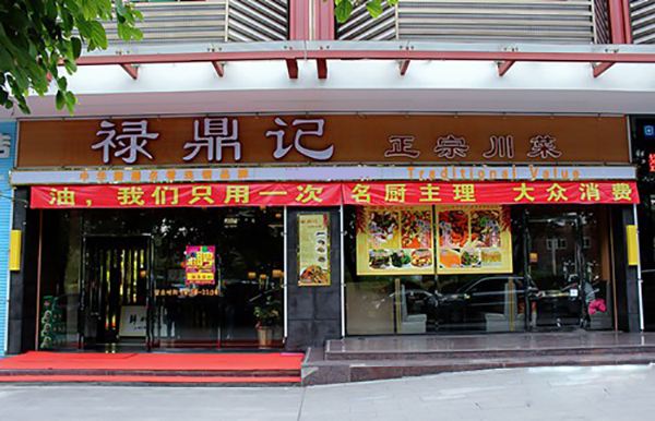 餐廳廣告如何抓住顧客的痛點(diǎn)、癢點(diǎn)、興奮點(diǎn)？|餐飲界
