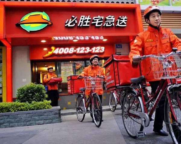 百勝中國曬拆分后首份成績單：必勝客將成2017最大挑戰(zhàn)？