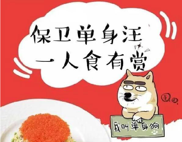 從情人節(jié)營銷的幾十種招式，發(fā)現(xiàn)促銷活動(dòng)的10個(gè)小秘密|餐飲界