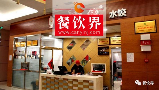 15年攻占50多個城市，開出420多家門店，喜家德不為人知的管理內(nèi)幕！