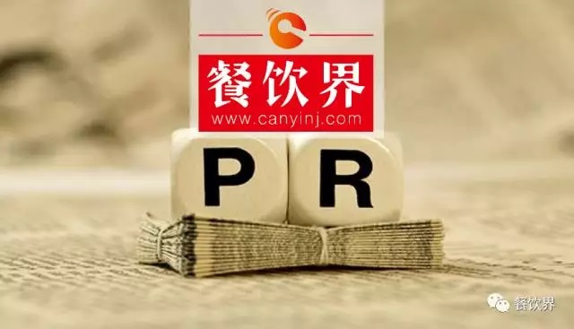 面對3.15負面危機，餐企如何轉(zhuǎn)危為安？ | 公關(guān)案例