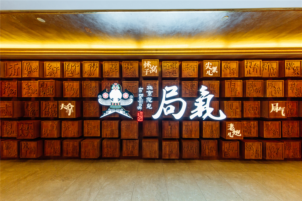 局氣要做一場痛苦的轉(zhuǎn)型手術(shù)，韓桐為什么這么說？