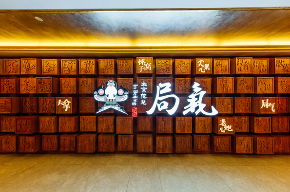 局氣要做一場痛苦的轉(zhuǎn)型手術(shù)，韓桐為什么這么說？