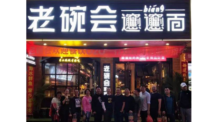 2年15家店8輪翻臺(tái)，傳統(tǒng)陜面如何聚焦品類快速生長(zhǎng)？|餐飲界