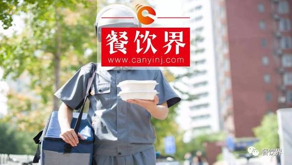 中國在線外賣市場研究報(bào)告：訂單消費(fèi)偏低，43.2%用戶不滿意食品質(zhì)量